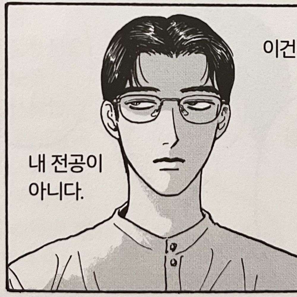 블러쥔장