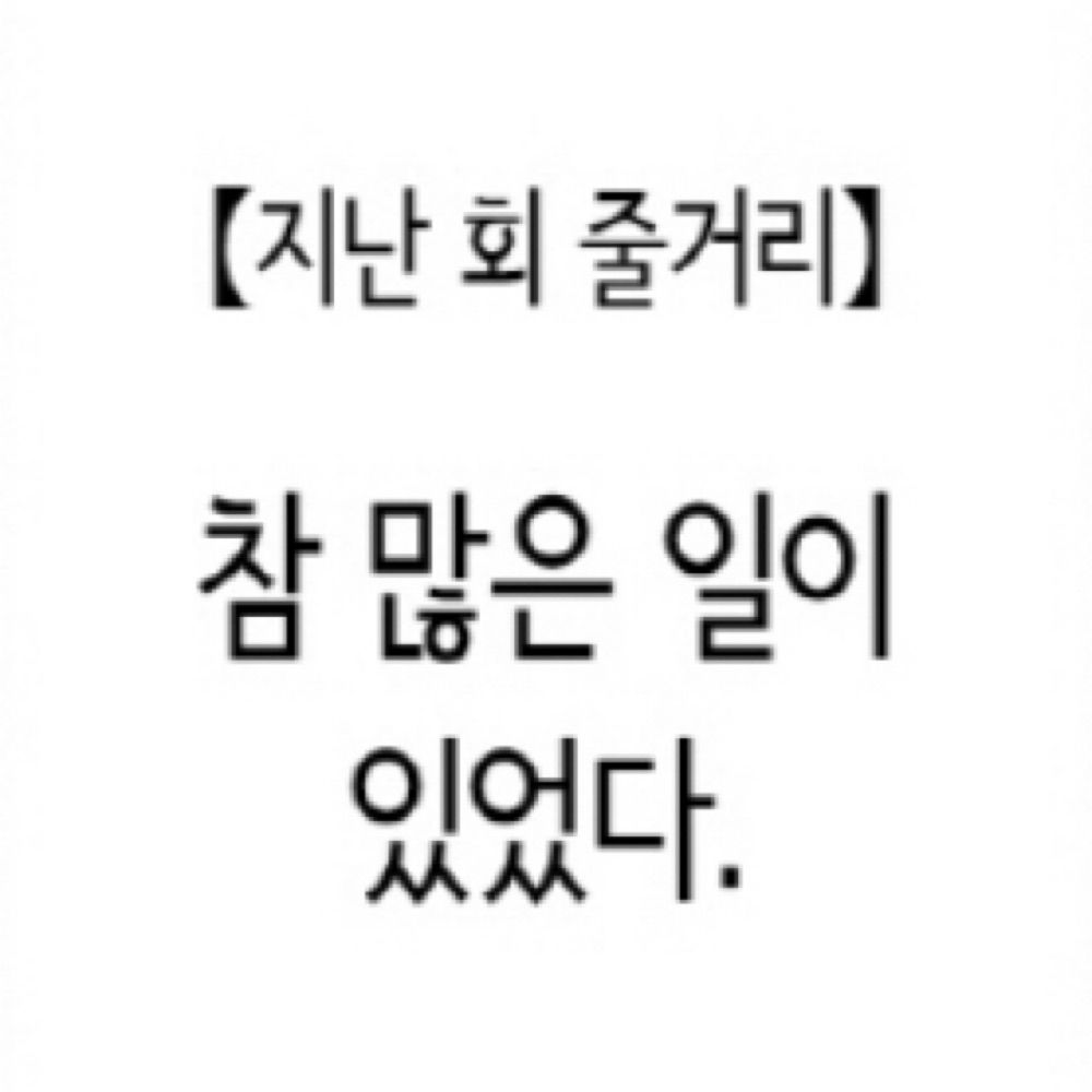 버섯곰팡이
