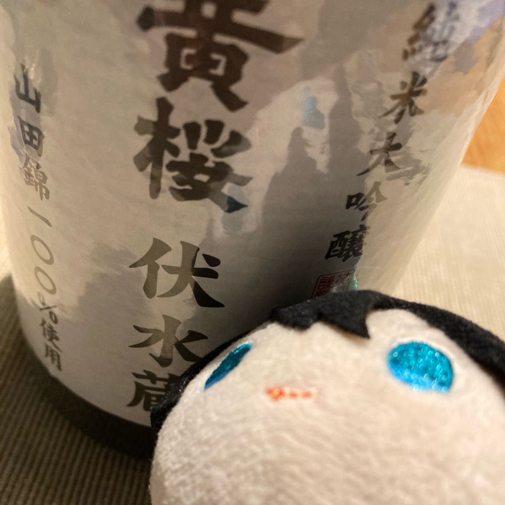 ひすい