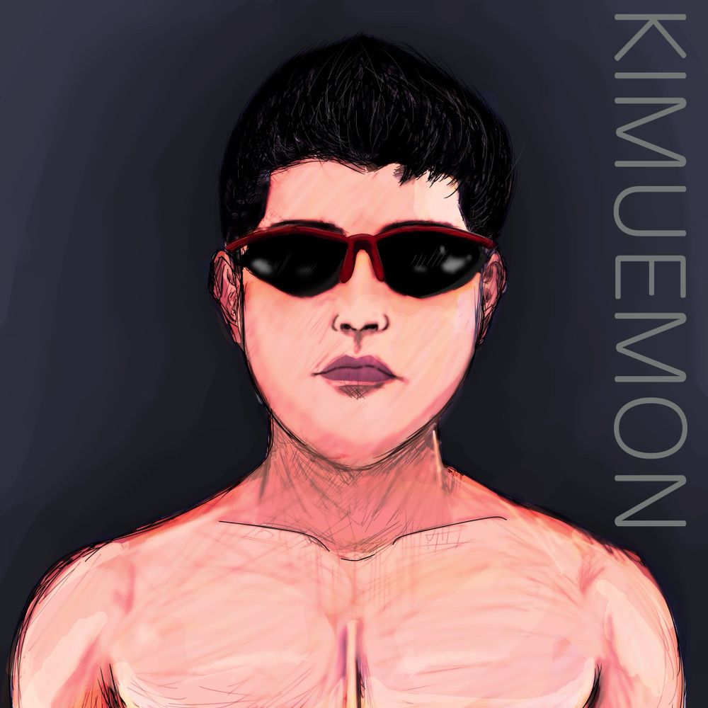 キムえもん