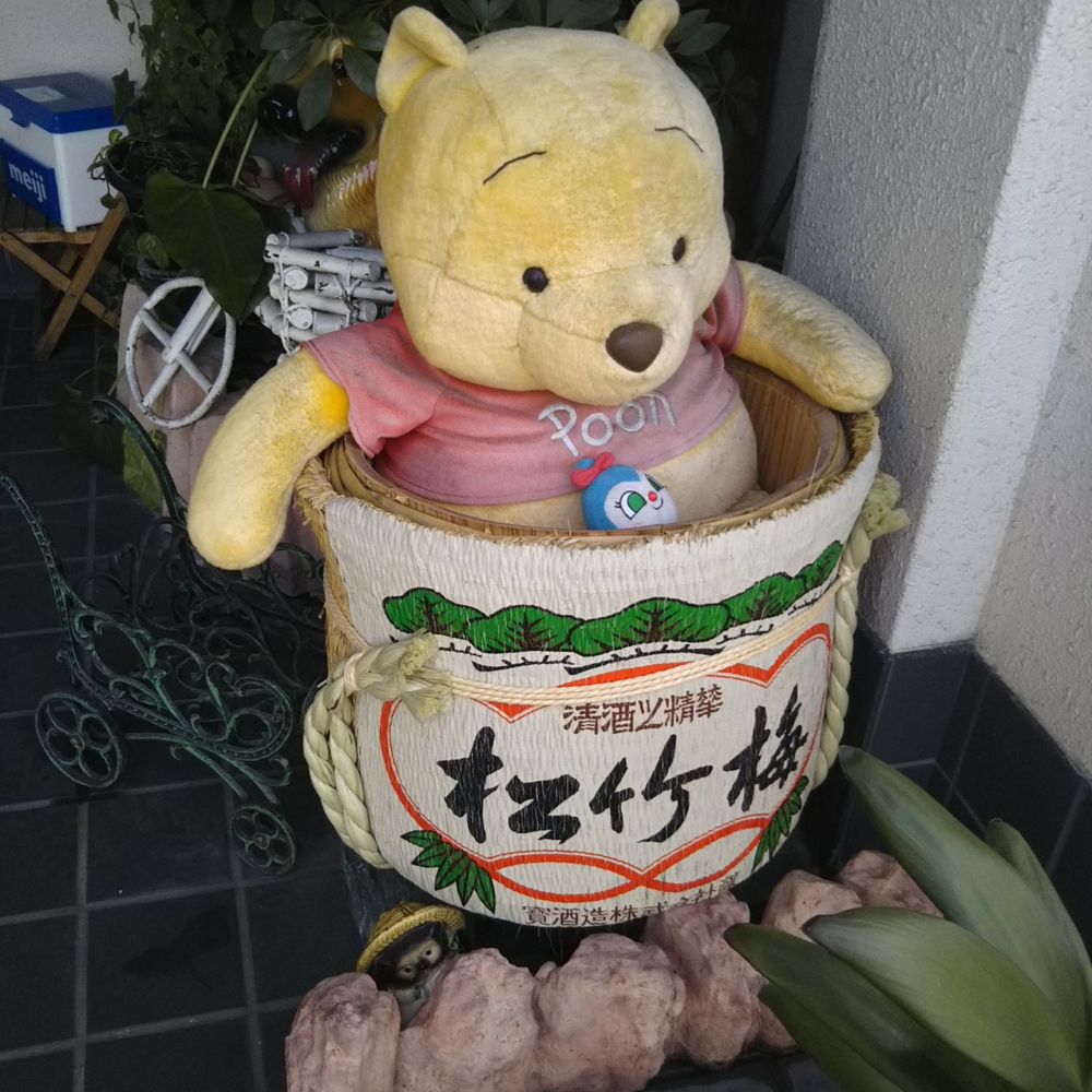 すぎぴょん