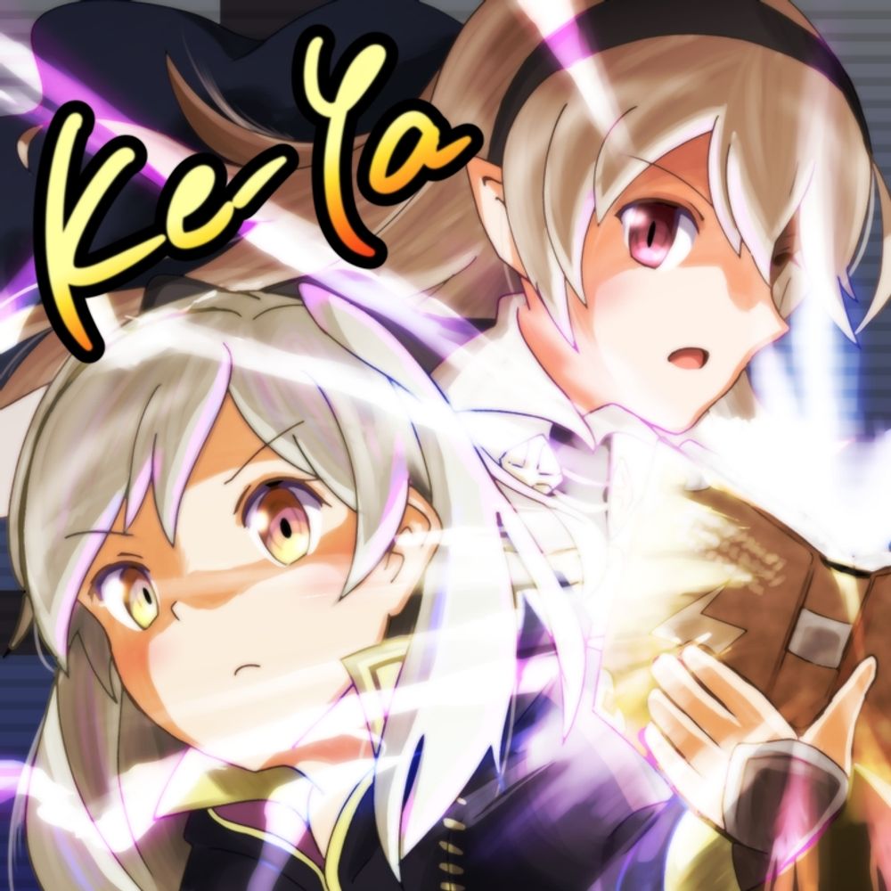けーや