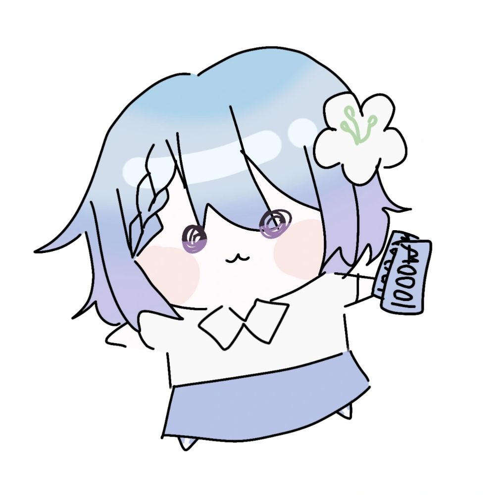 이천원
