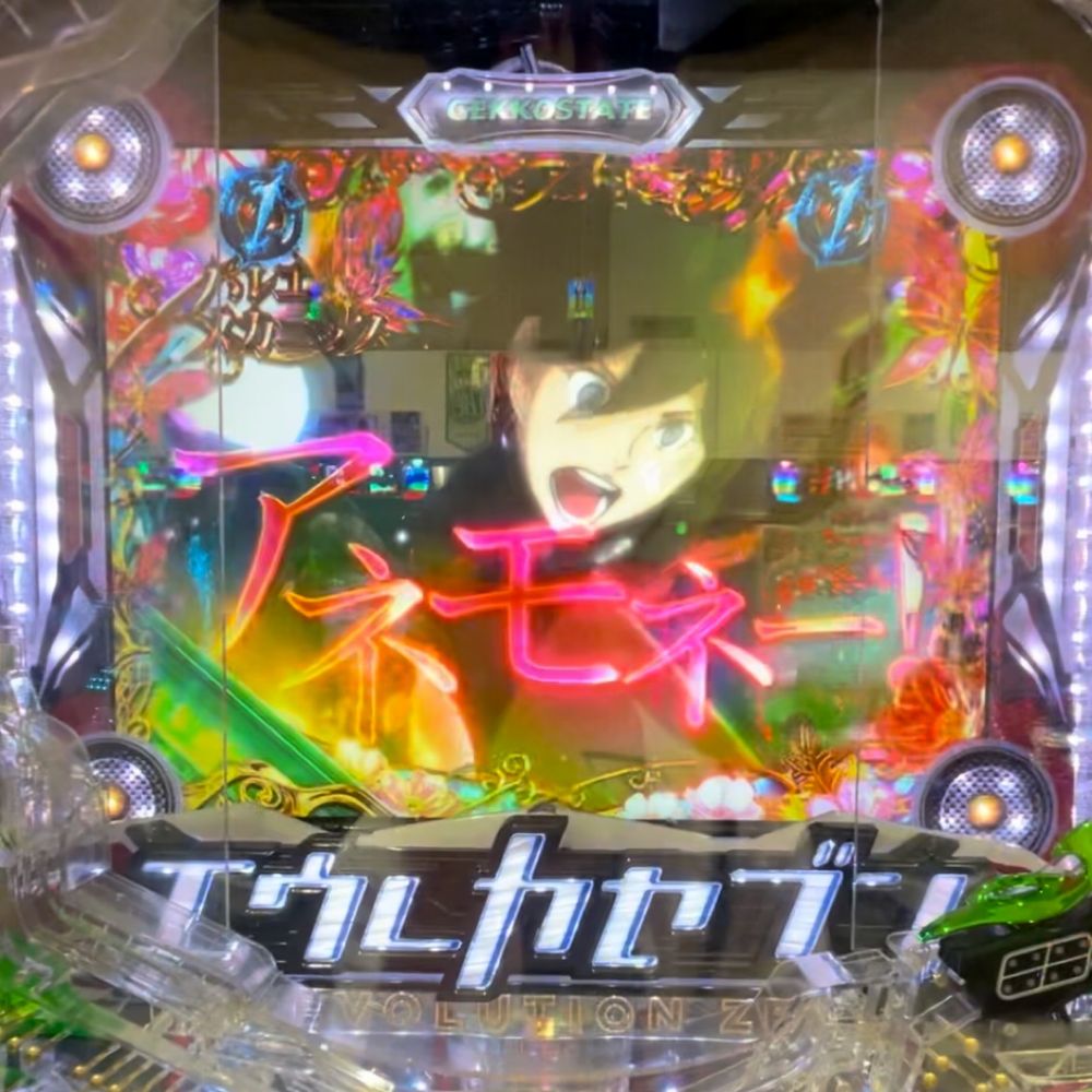 すみ