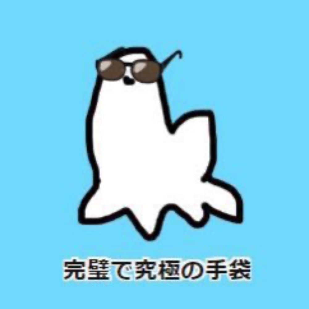 みとん