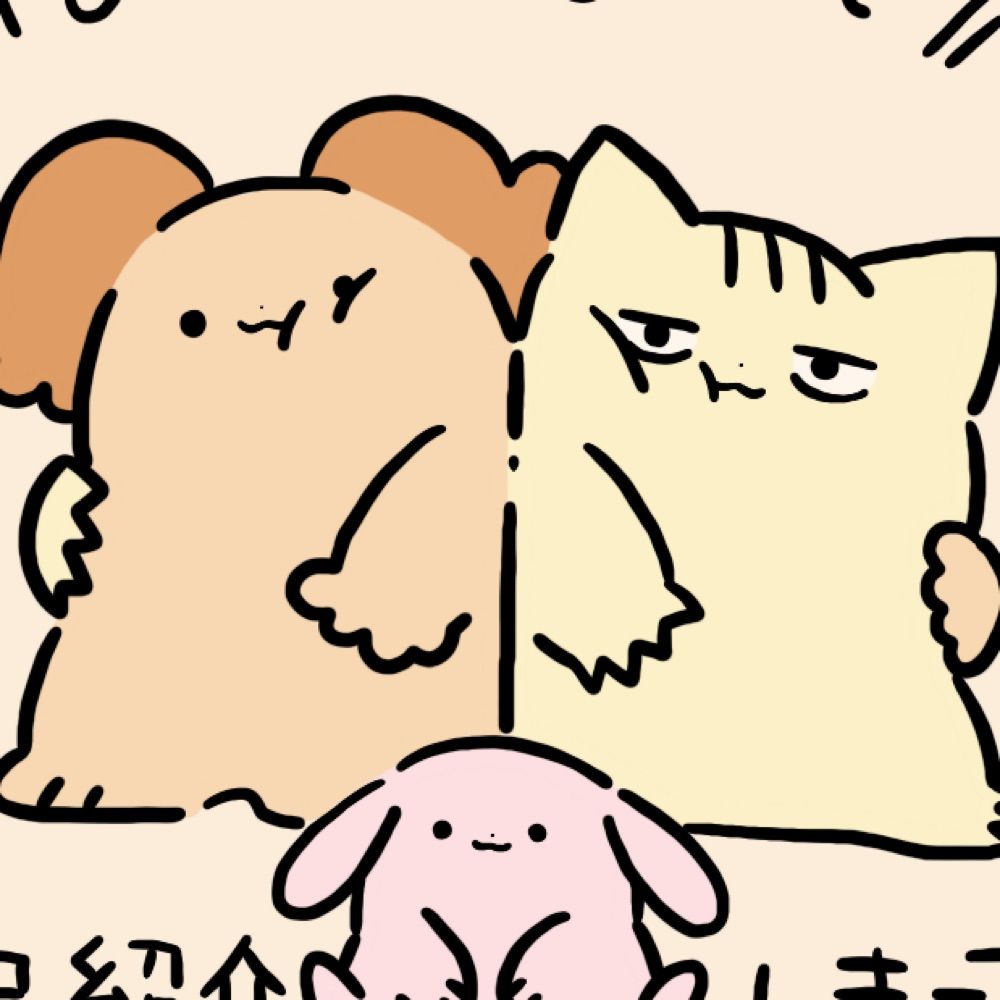 いぬ氏とねこ氏と時々うさ氏