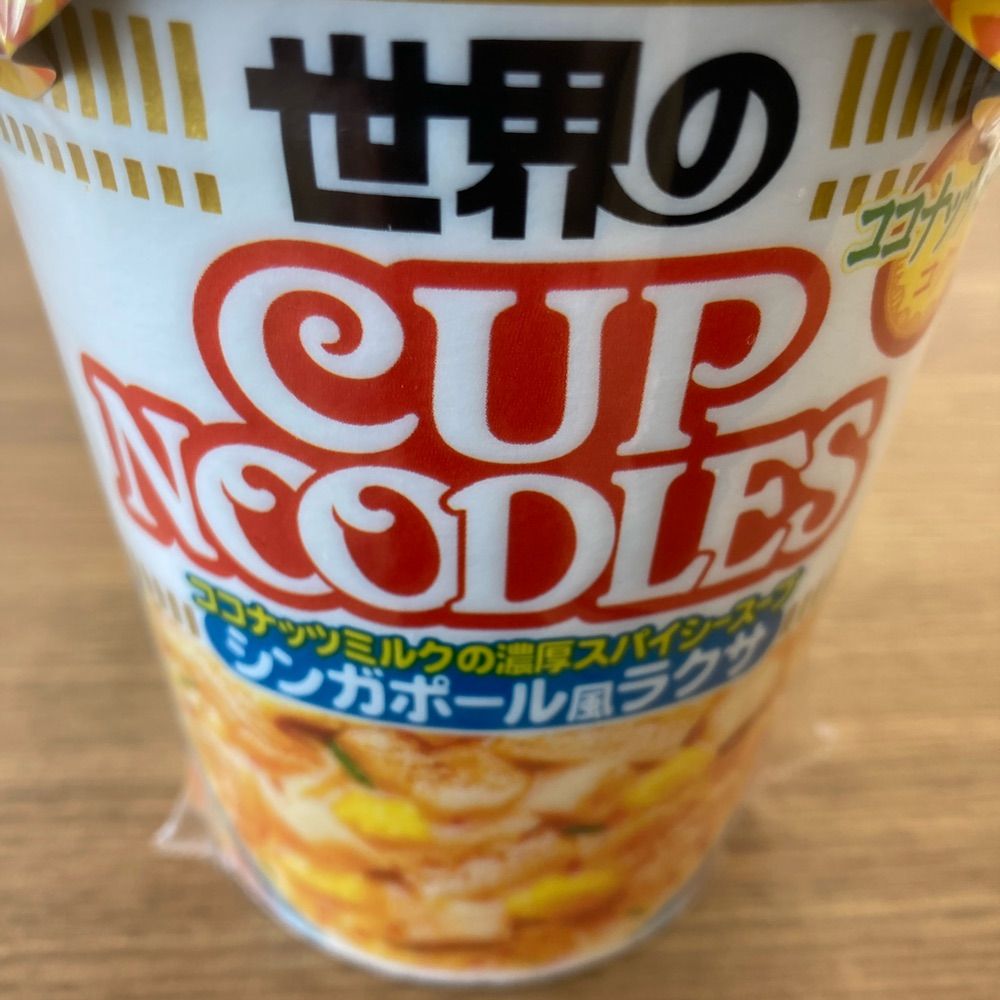キャタ