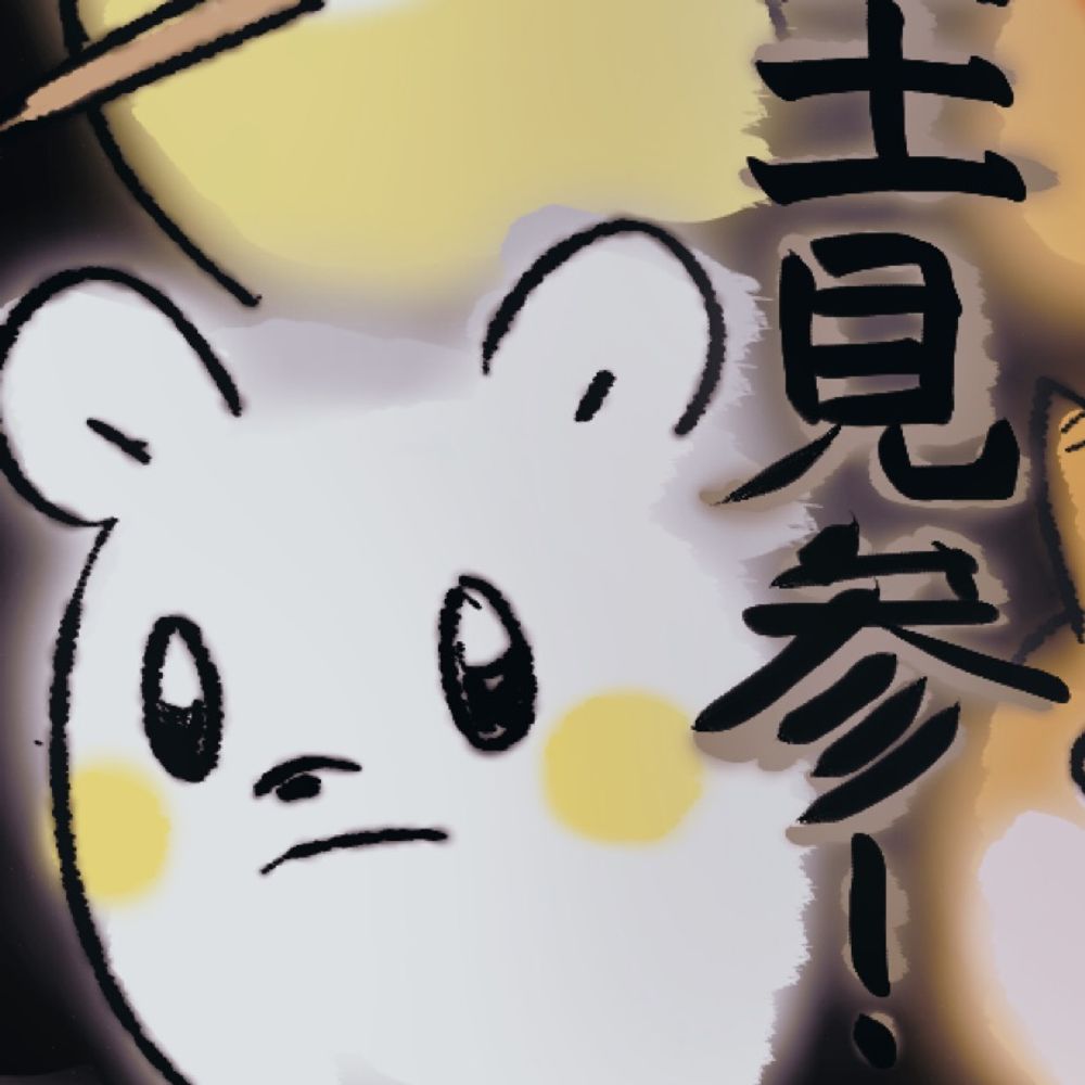 にぼしやまのりゆき
