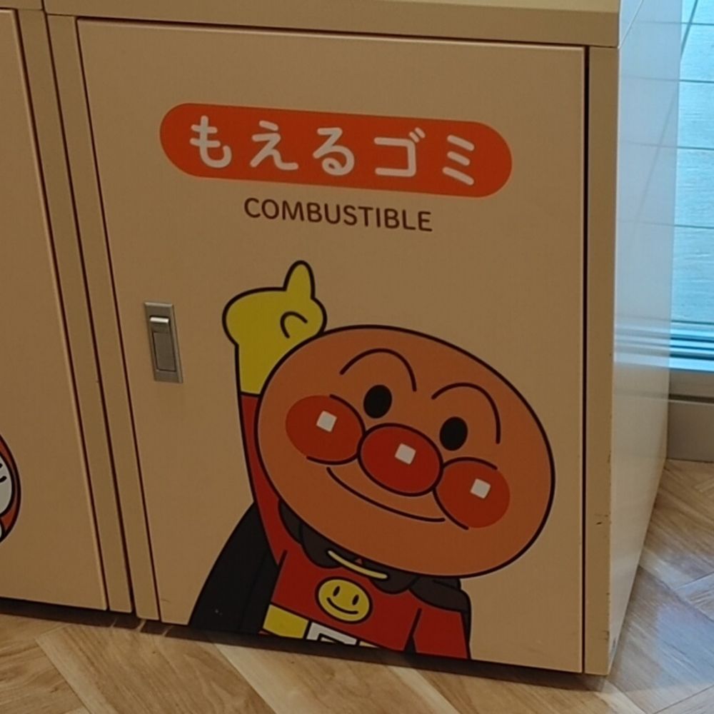 みり