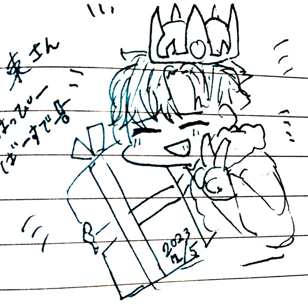 東蒼司