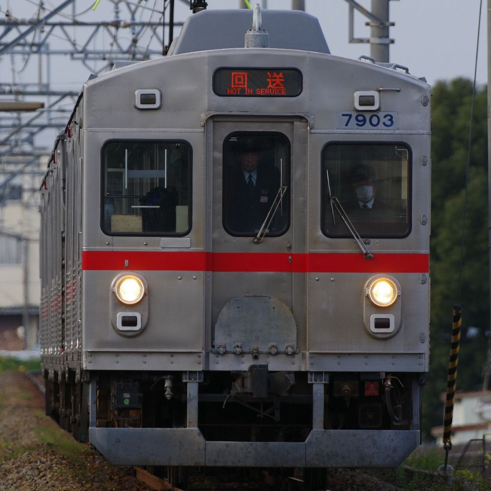 東横商会