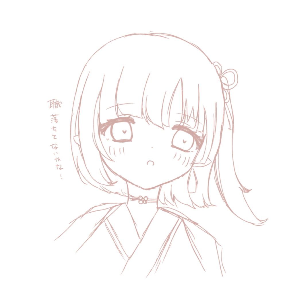 すぅ