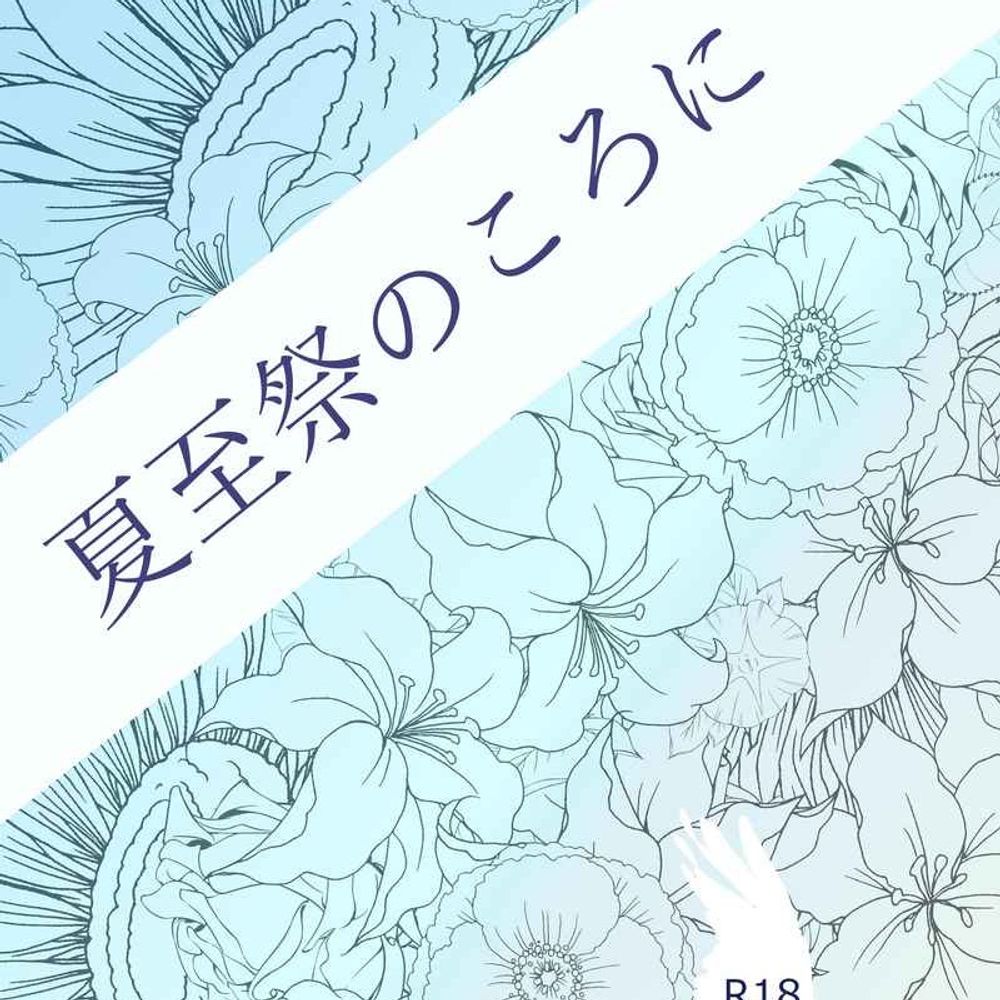 もっふ