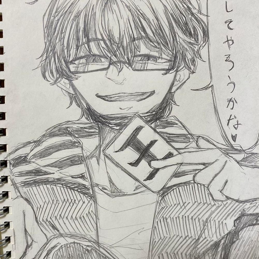 あめみや