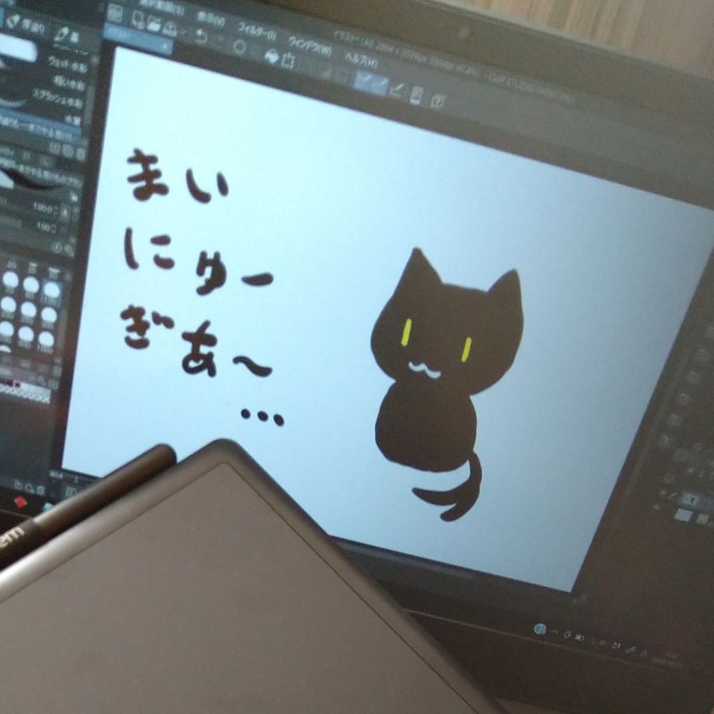 猫夜(Rio)