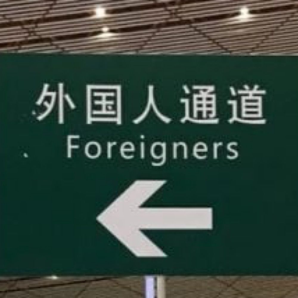 Todd in China