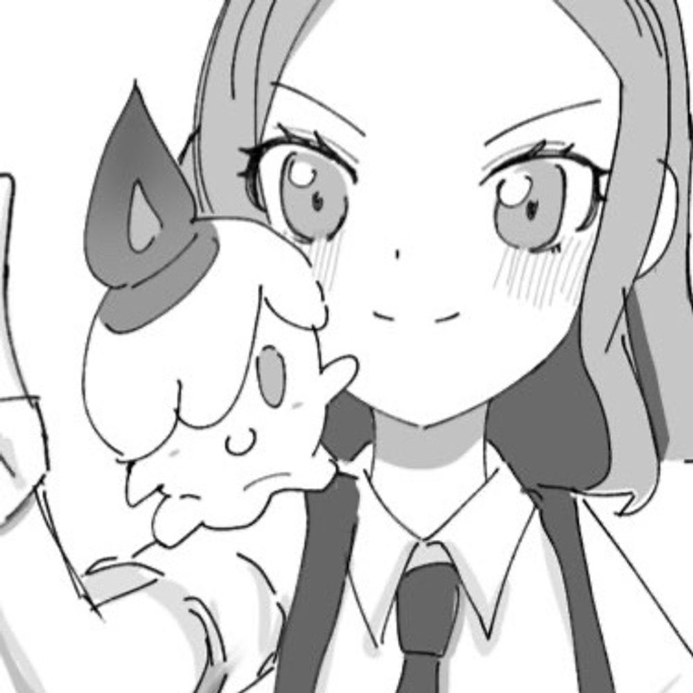 らい