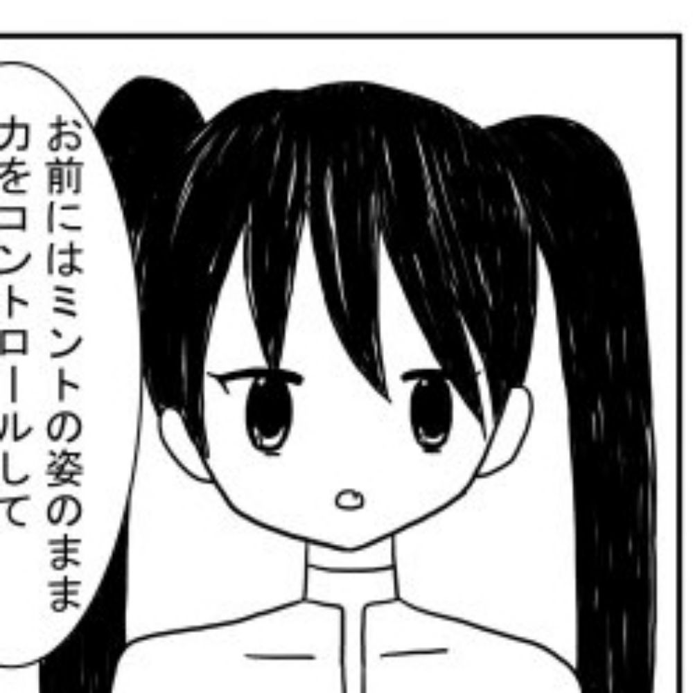 懺悔