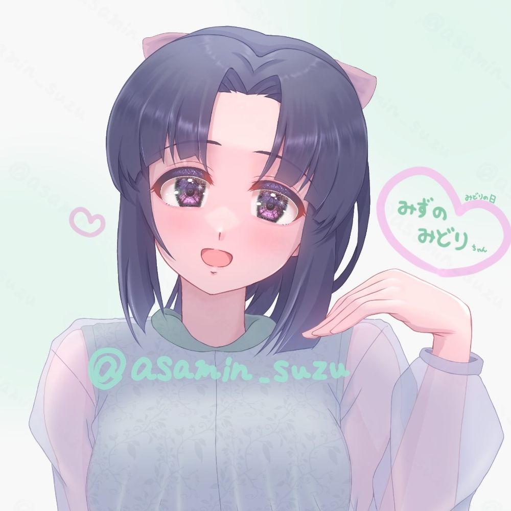 あさみん