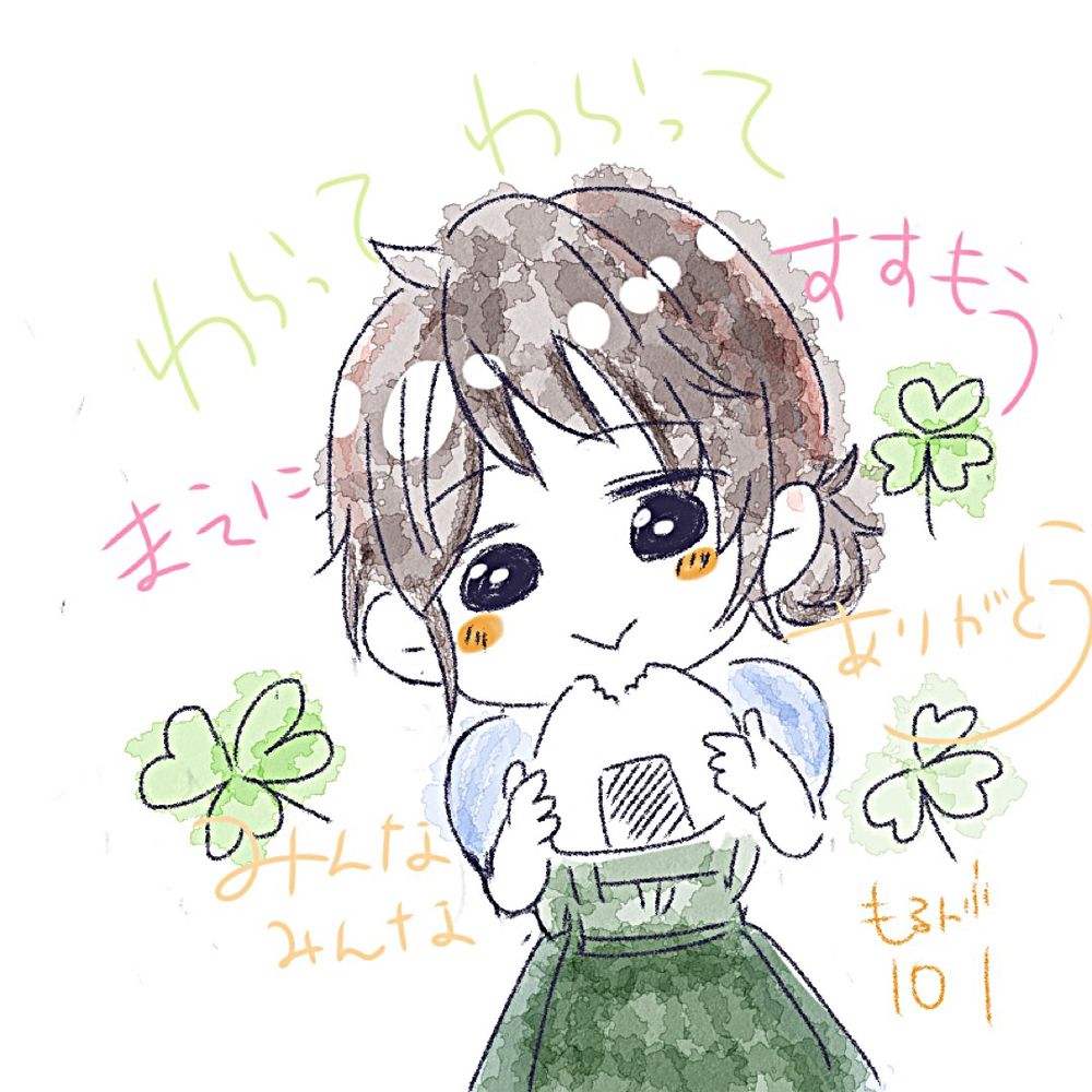 モるが101。