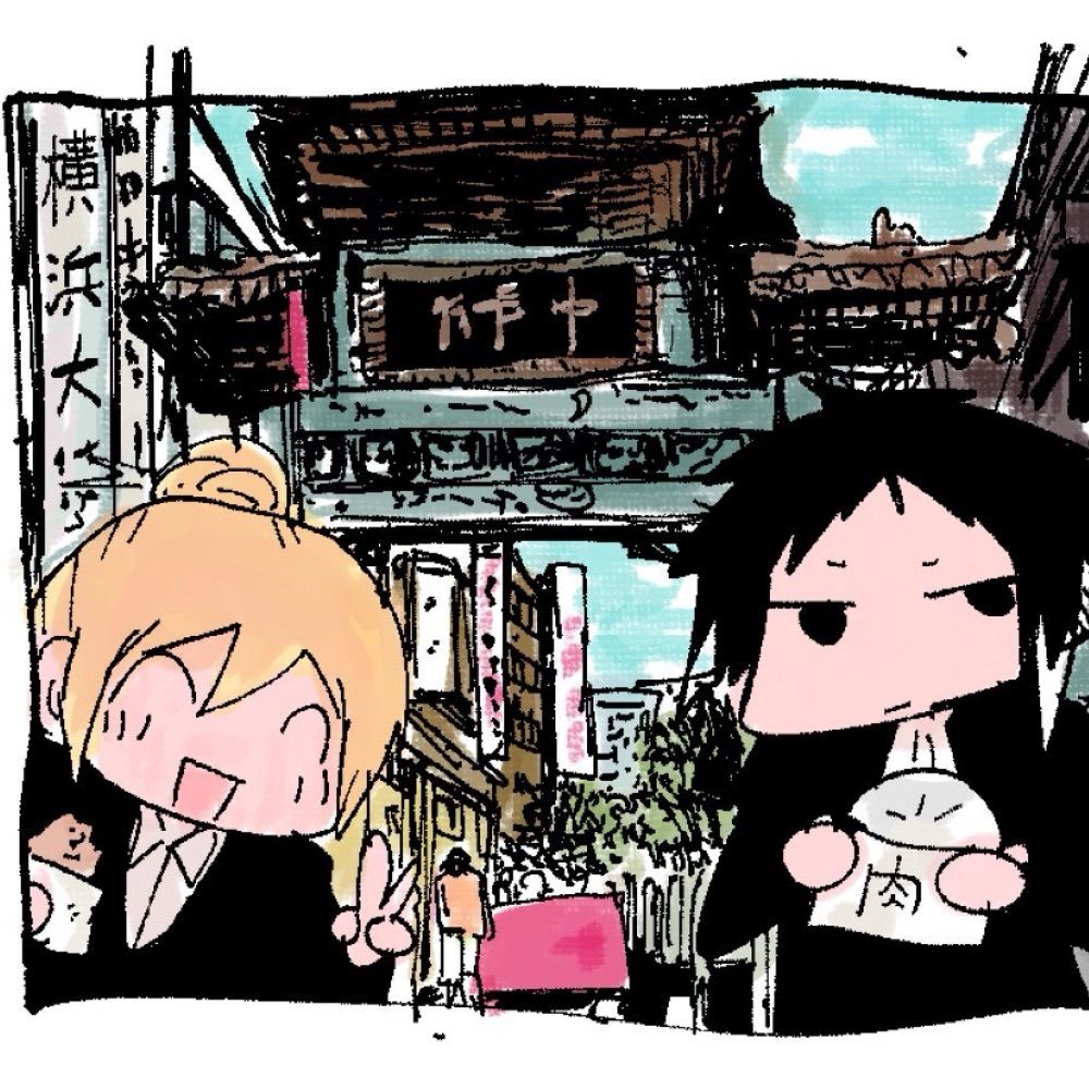 おが