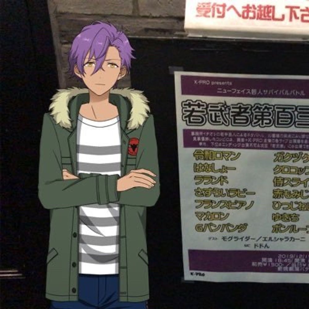 スルイチスルヒト