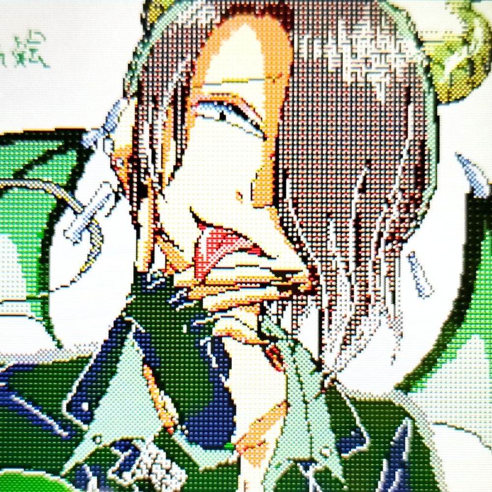 ねろ