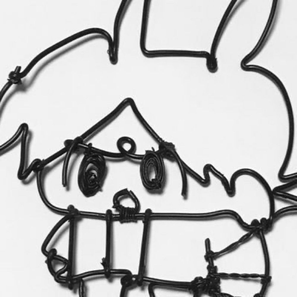 てつ
