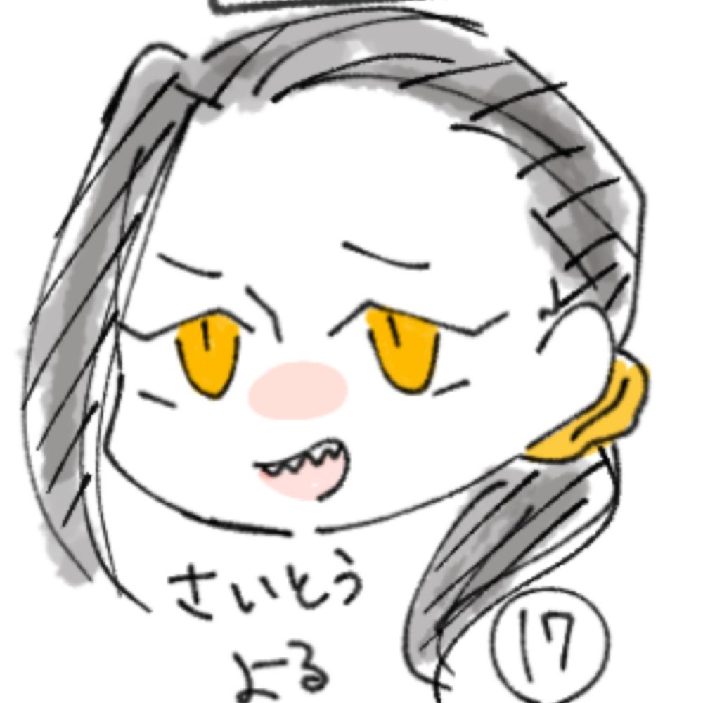 あおぞらのおぬぬん