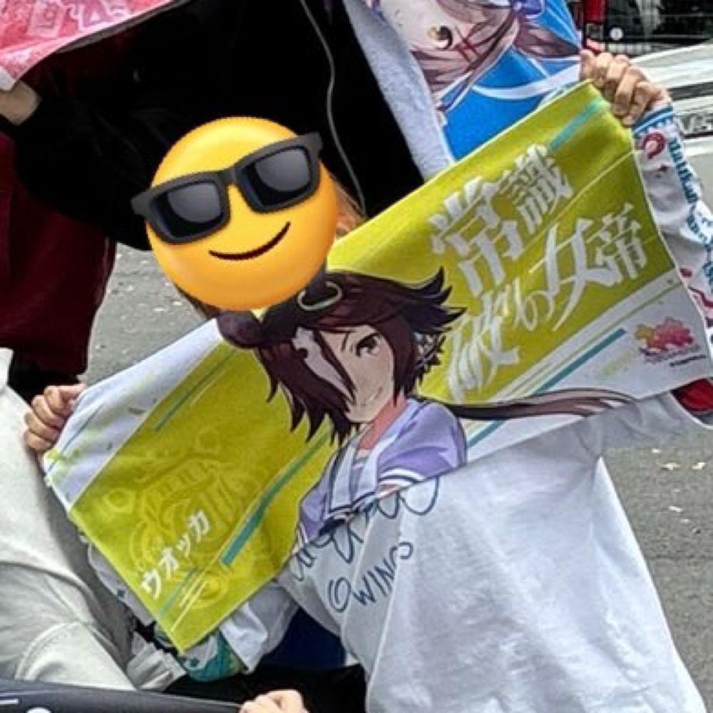 ゆず(宿の人)