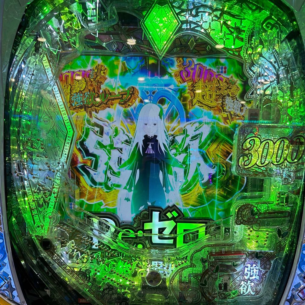 WIYAUCHI