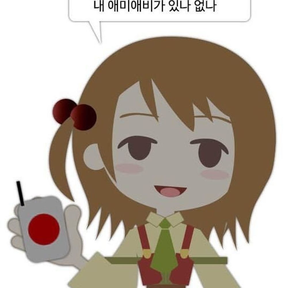 유프