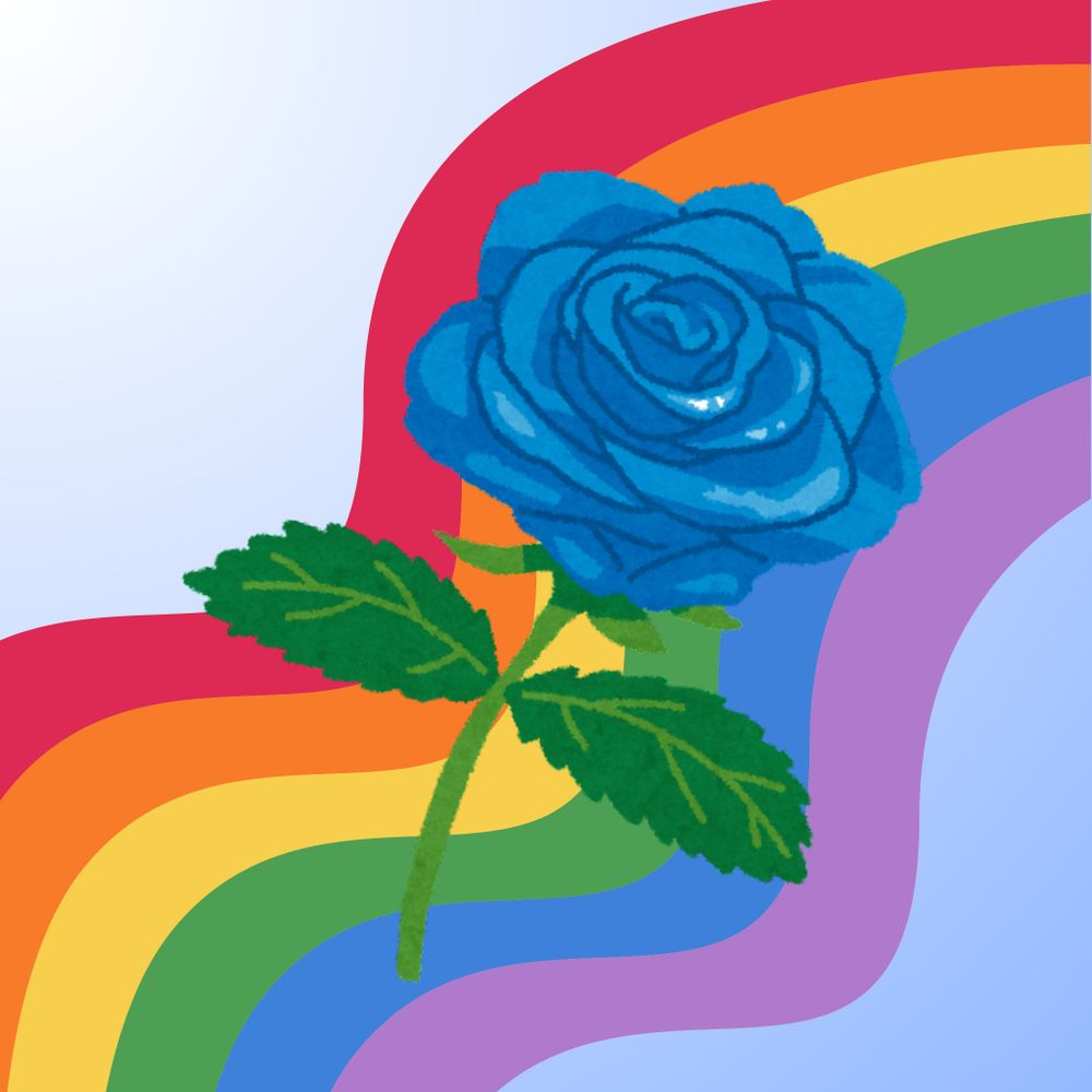Rainbow Zerose