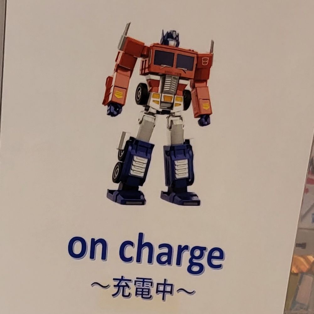 エリオット