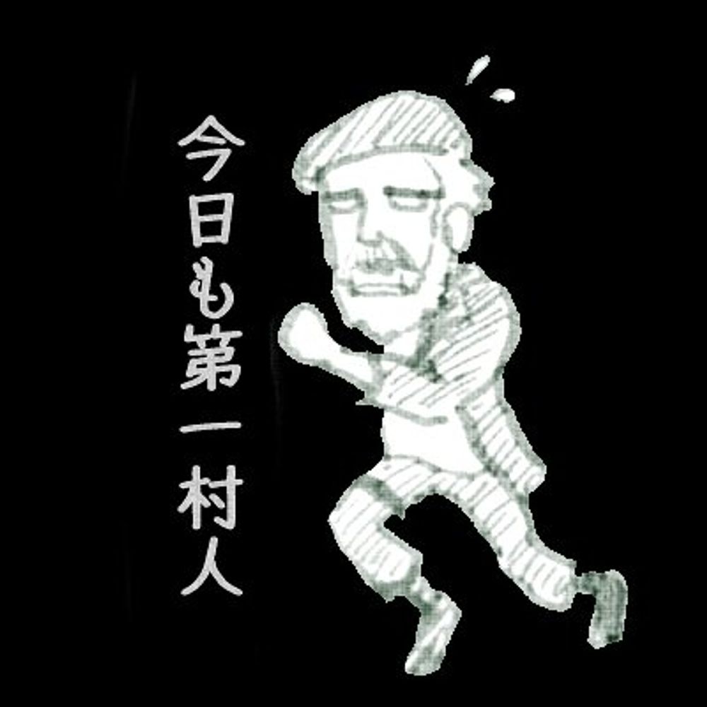 pͫoͧn͡poͨnͪpͦain(めめんちょ)