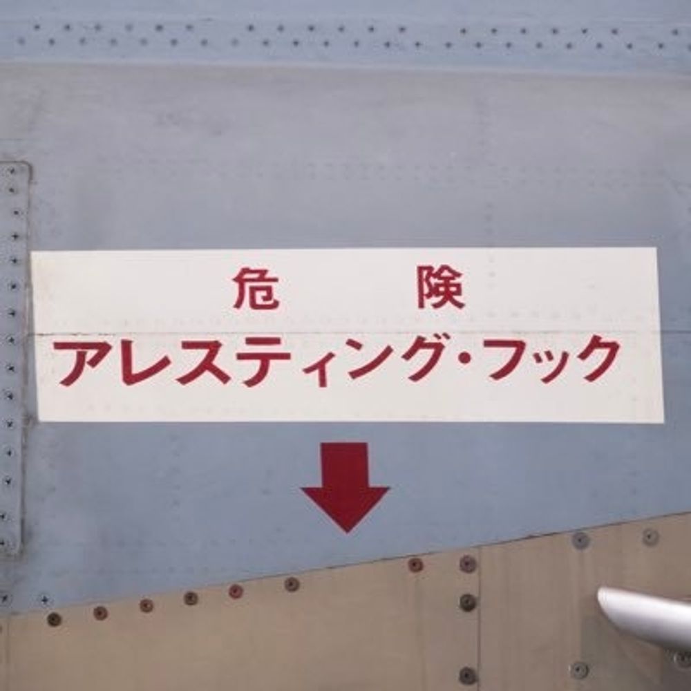 しゅういっさん
