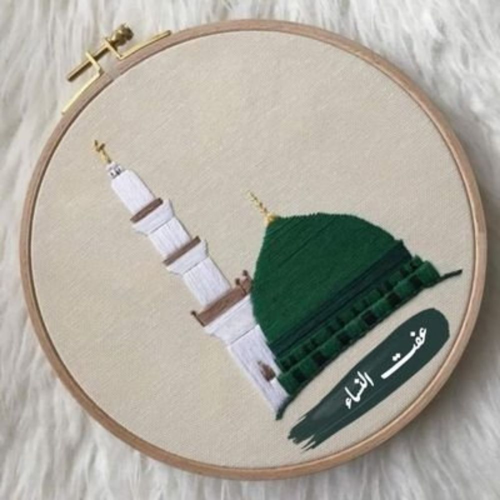 Iffat Un-Nisa