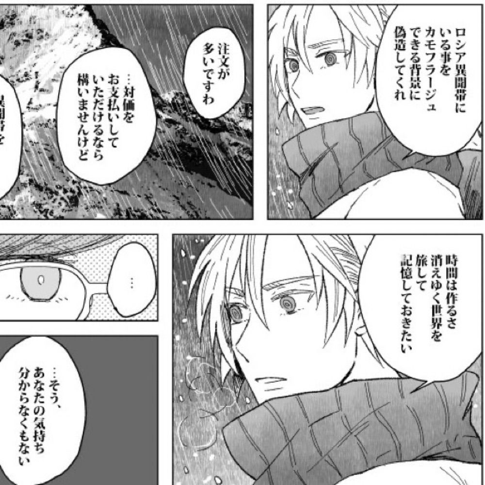 みつこし