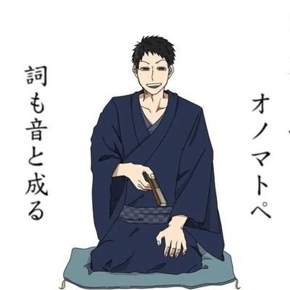 タカ🦅