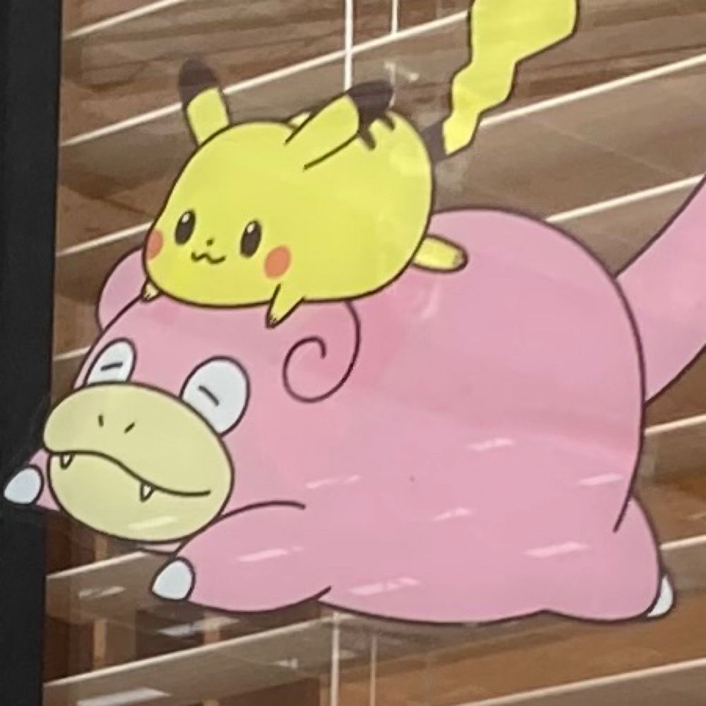 すがわらや