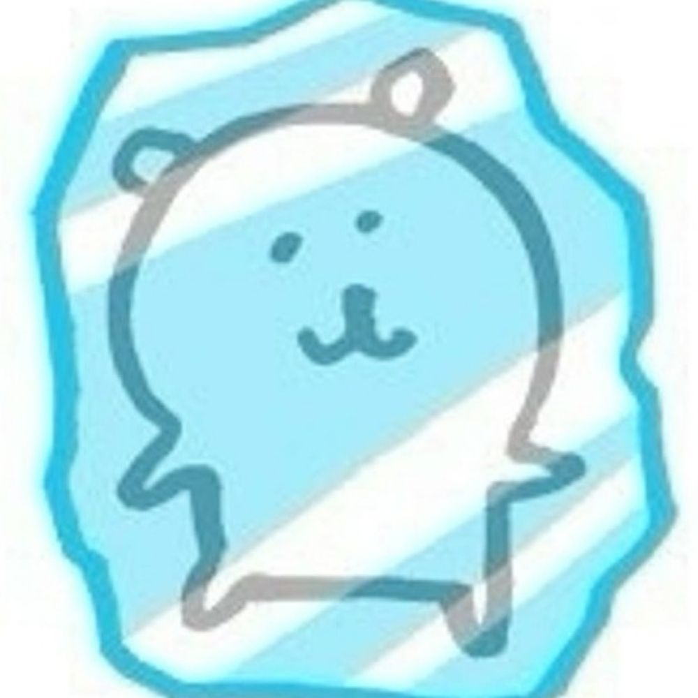이시