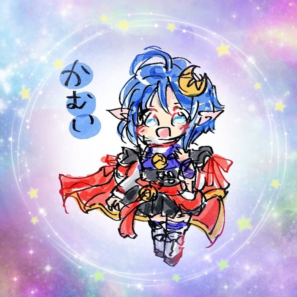 かむい