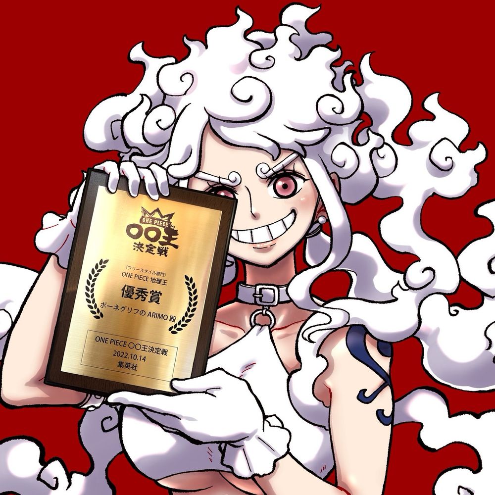 ARIMO