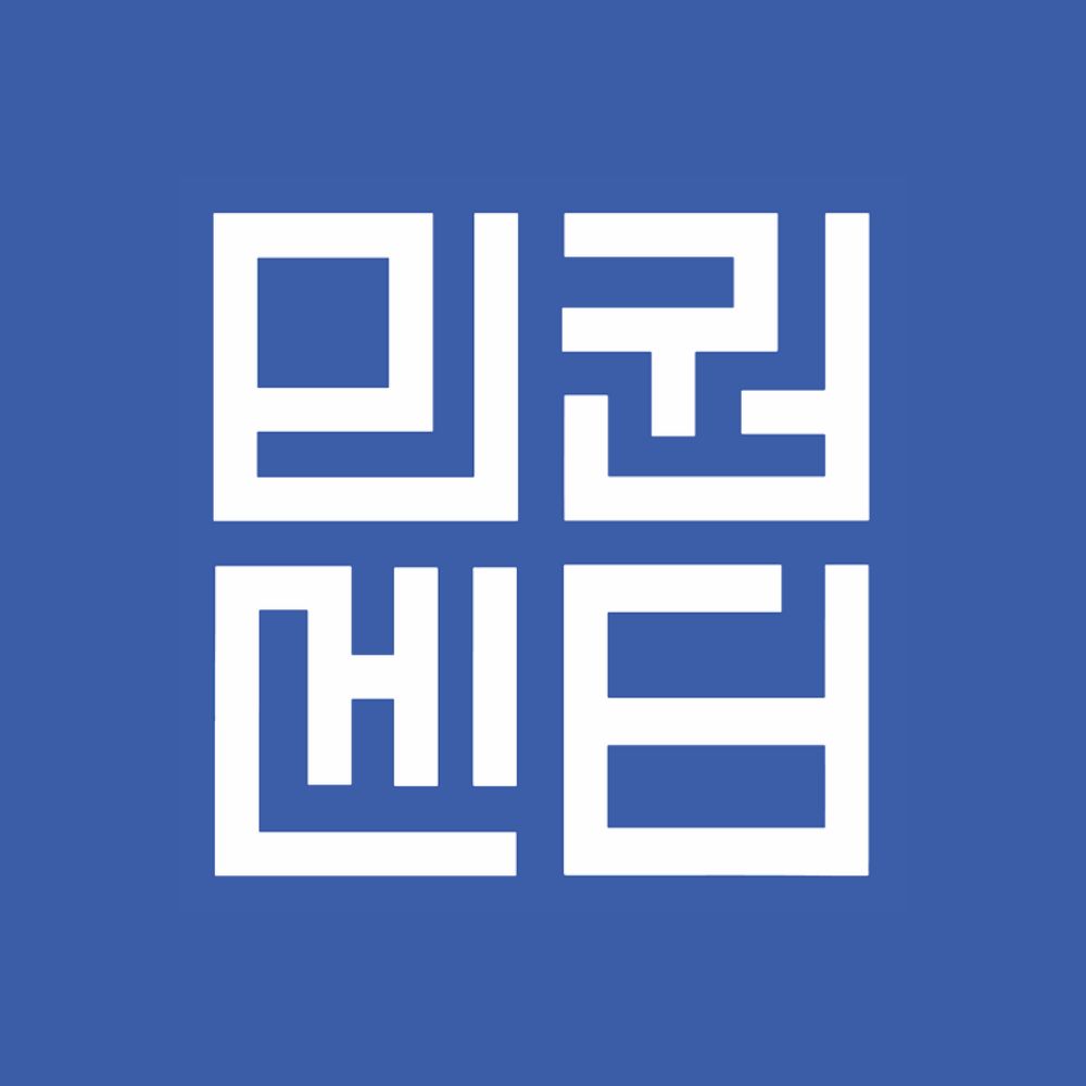 MinKwon Center For Community Action 민권센터