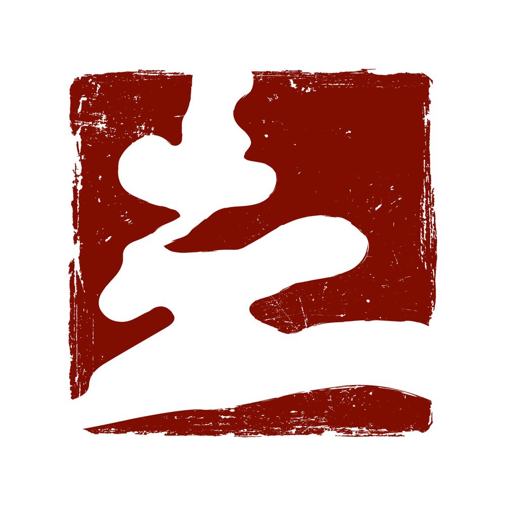 Puget Sound Zen Center