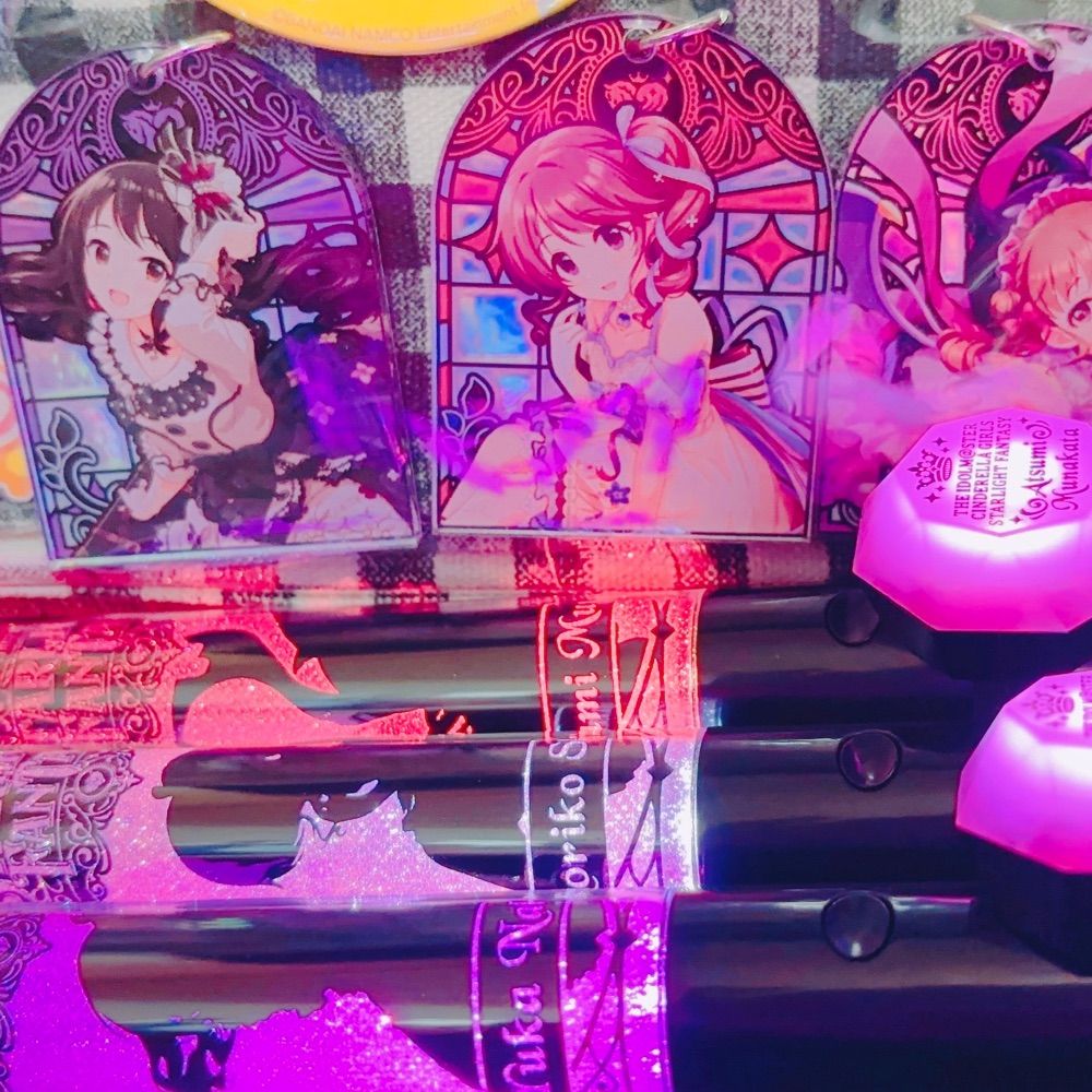 まるな
