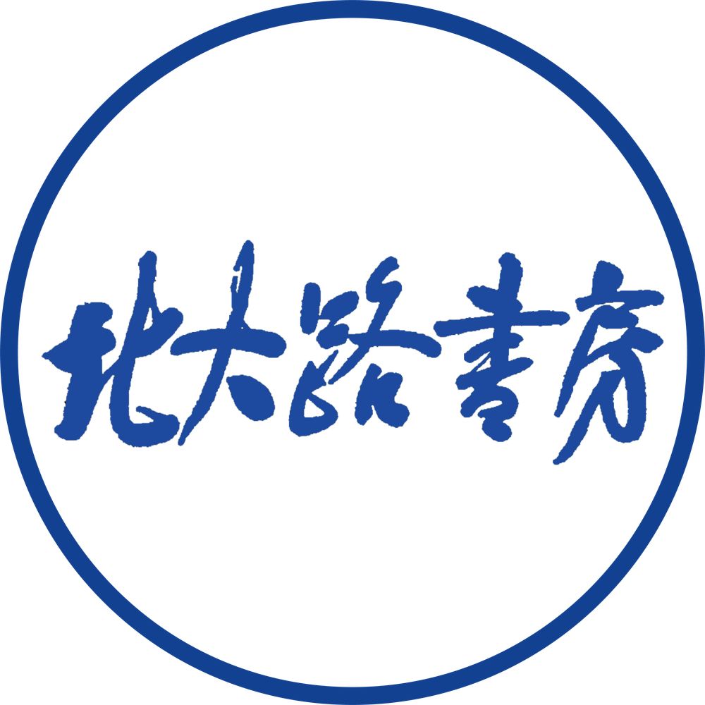 北大路書房