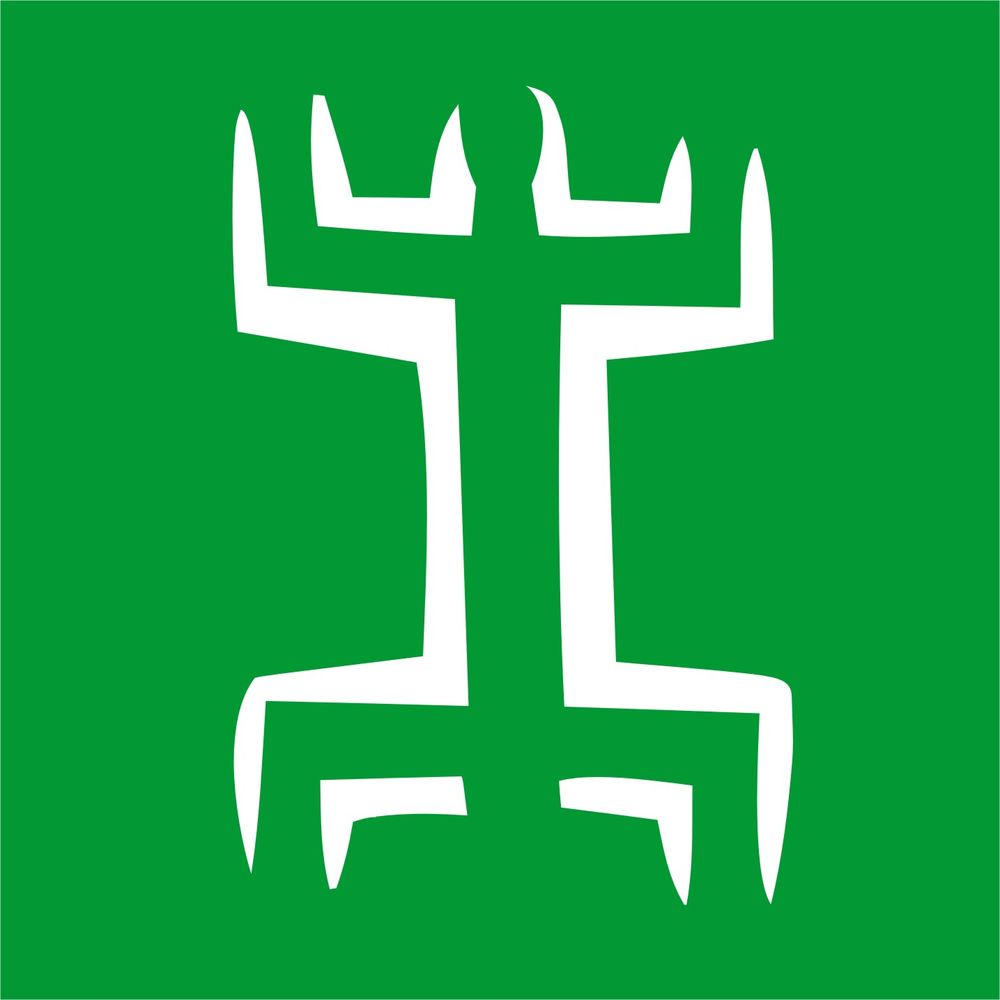 World Theatre Training Institute AKT-ZENT