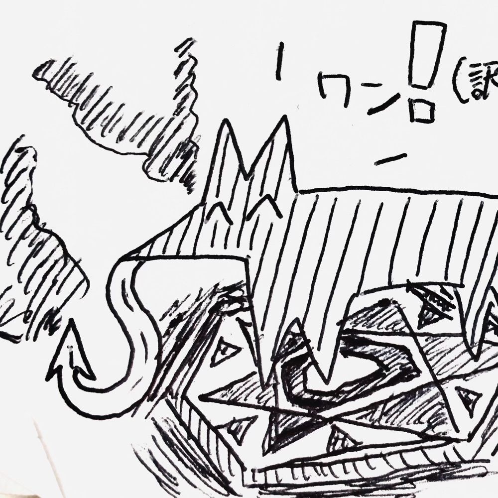 高井 深尾