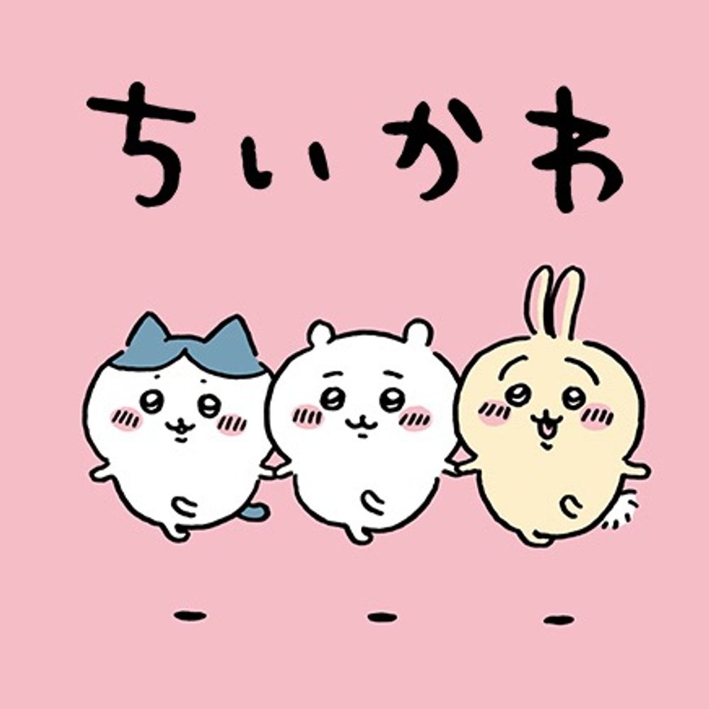 ちいかわinfo